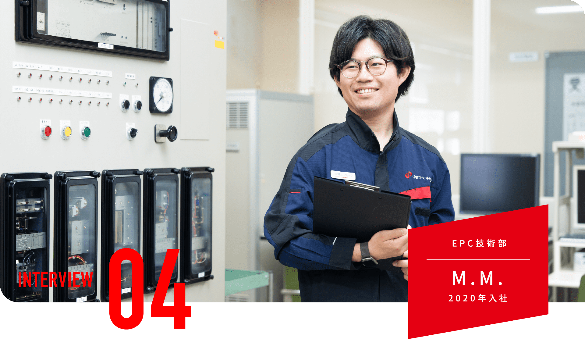 EPC技術部 M.M. 2020年入社